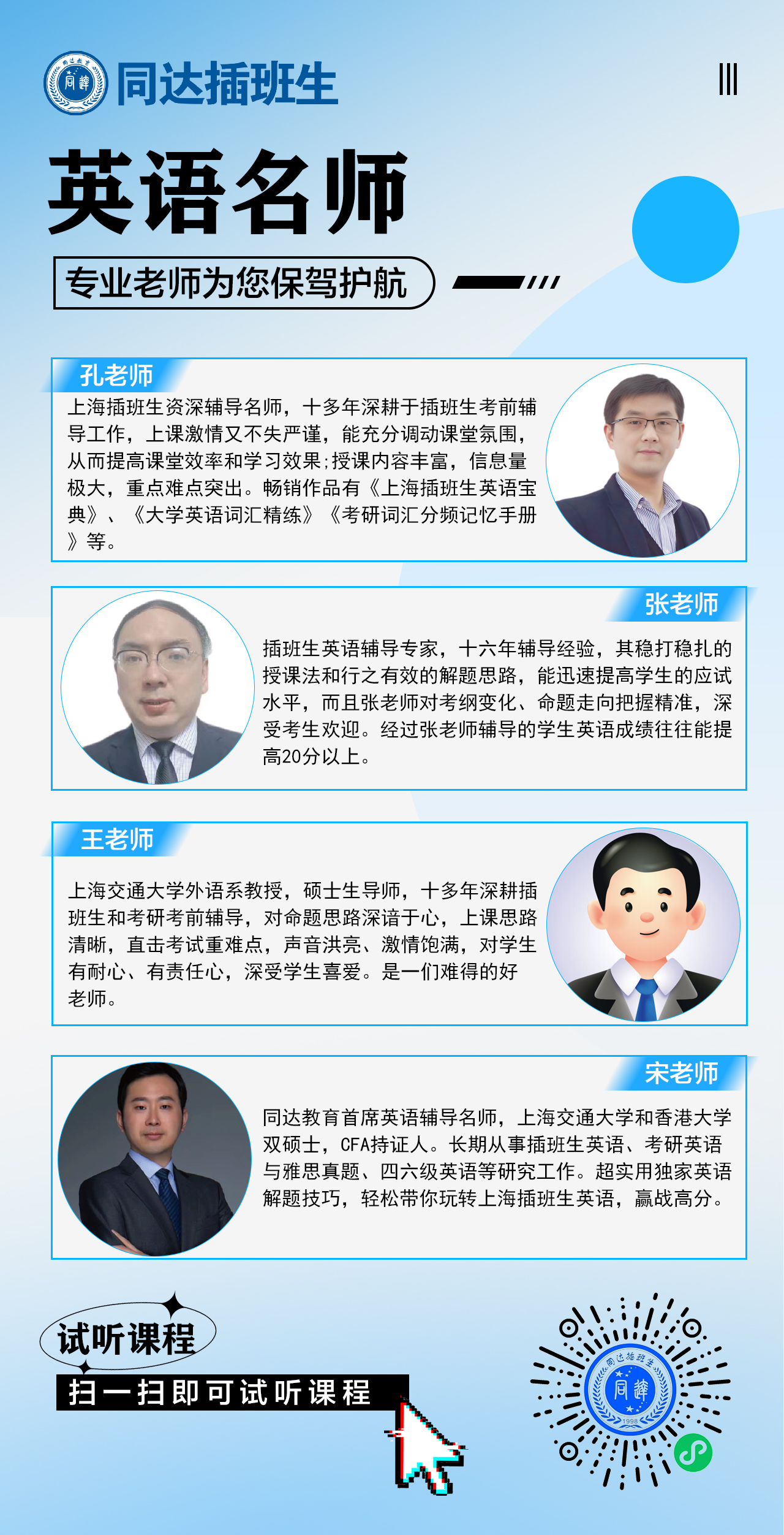 1、英語.jpg